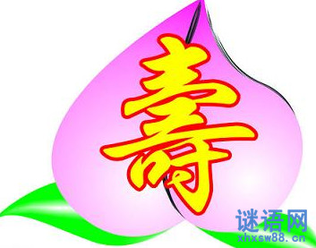 五十岁生日对联大全