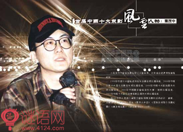 叶茂中语录