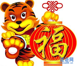 虎年对联精选