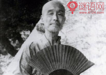 弘一法师名言