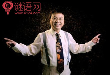 余世维名言