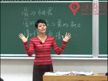 复旦大学陈果语录