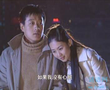 第一次亲密接触经典台词
