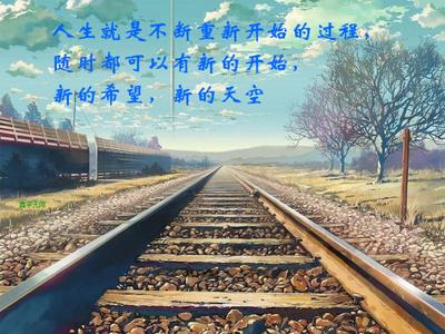 感悟人生的句子,句句精辟
