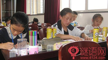 热爱学习的名言警句