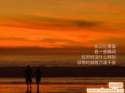 经典正能量句子
