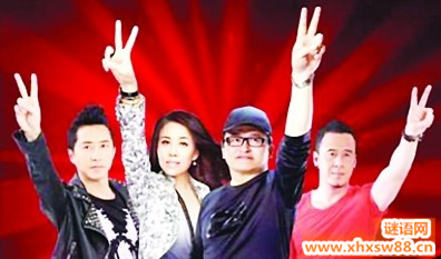 中国好声音经典语录