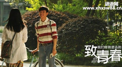 经典励志电影台词