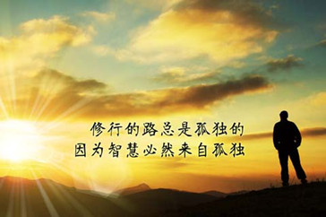 团队正能量的句子
