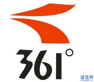 361广告语