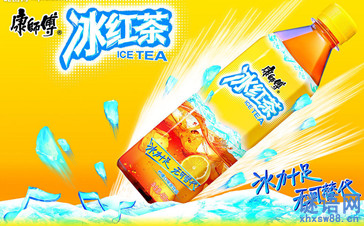 康师傅冰红茶广告语