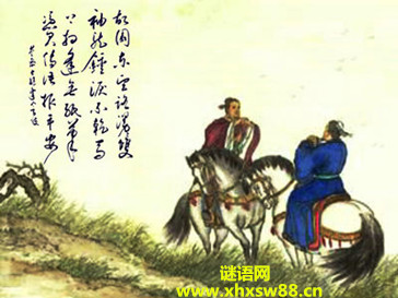 岑参名言名句