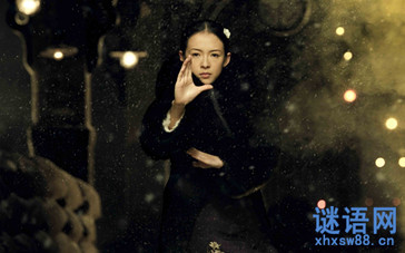 一代宗师台词