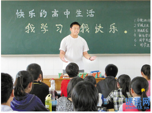 谈高中生活感悟