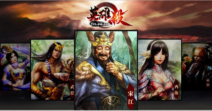 英雄杀经典台词