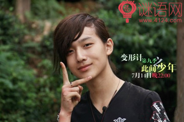 李宏毅骂人