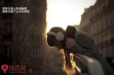 qq伤感个性签名伤透心