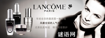 兰蔻小黑瓶广告语