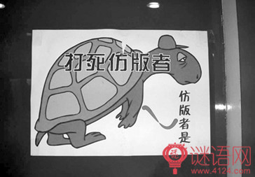 文明骂人方式 经典骂人不带脏字的话