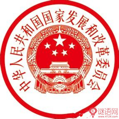 发改局办公室个人工作总结