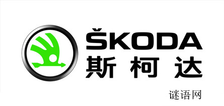 斯柯达广告语