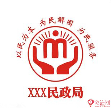 民政局办公室个人工作总结