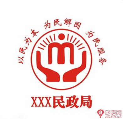 民政局办公室个人工作总结