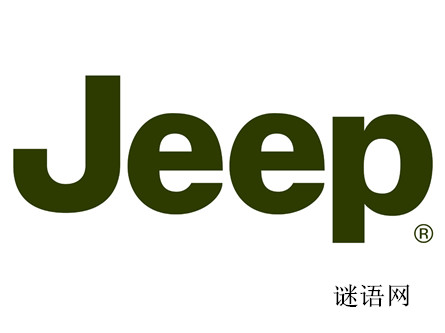 jeep广告词