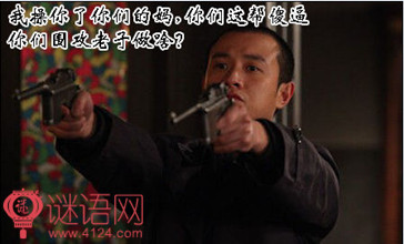 不带脏字的骂人经典语句