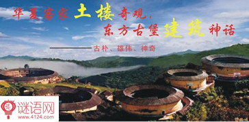 旅游主题宣传口号