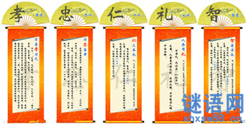 有关文明礼仪的名人名言