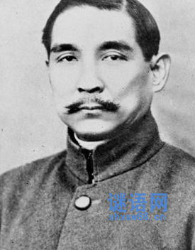 孙中山名言