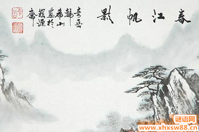 游山诗