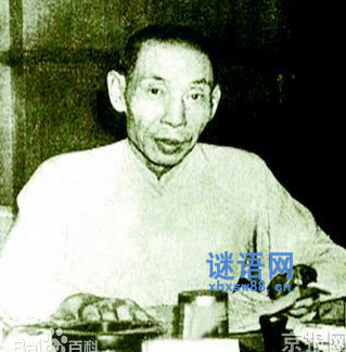 杜月笙名言