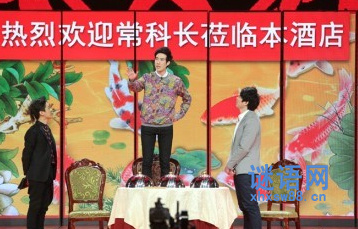同学会台词