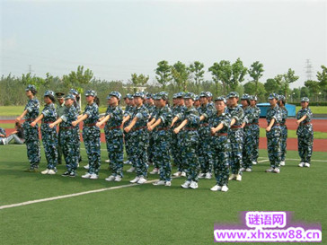 军训班级口号