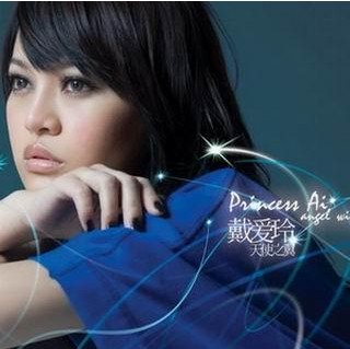 励志歌曲之一《抢不走的梦想》简介及感悟