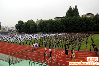 初中开学自我介绍