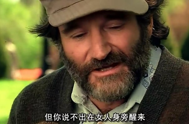 人生必看励志电影之一《心灵捕手》简介及人生启示