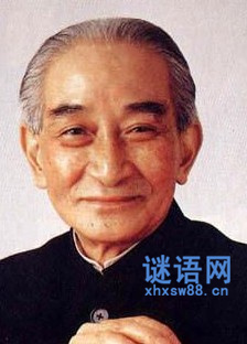 南怀瑾语录
