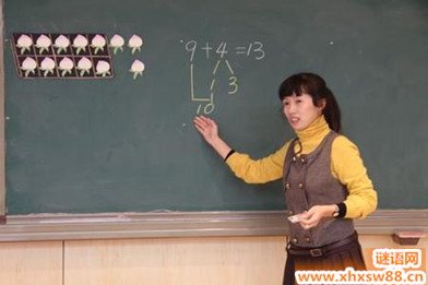 小学数学教师年度个人工作总结