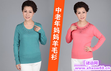 重阳节送什么