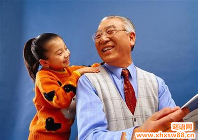 八十岁生日贺词
