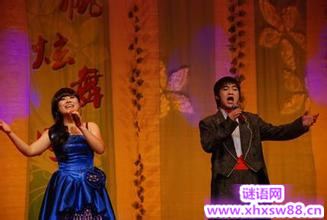 2015元旦晚会主持稿