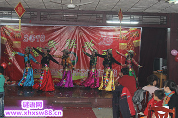 2015元旦活动方案