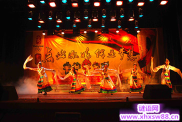 2015元旦活动策划方案