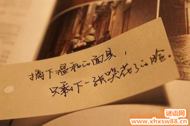 形容人内心万分悲伤的句子