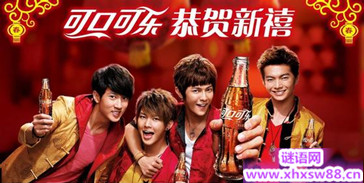 2015元旦广告语