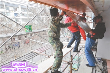 建筑安全口号