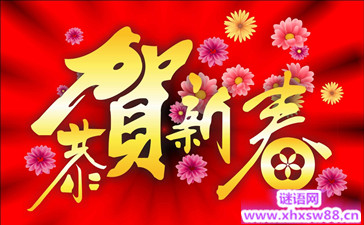 2015春节放假通知范文
